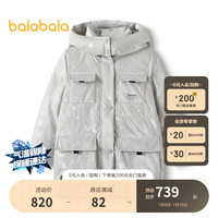 巴拉巴拉女童羽绒服冬季连帽23童装大童加厚外套 灰色调00322 130cm