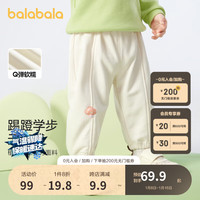 巴拉巴拉宝宝裤子男童长裤春秋女童运动裤2024休闲裤萌趣潮酷 奶白10501 130cm