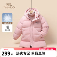 英氏（YEEHOO）儿童羽绒服女童保暖外套冬季时尚中长款加厚中大童装洋气冬装 字母小花粉色 140