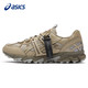 ASICS 亚瑟士 GEL-SONOMA 15-50 男款复古时尚休闲鞋 1201A688