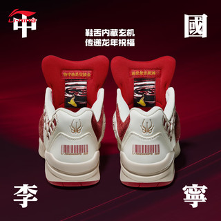 李宁（LI-NING）【时代少年团同款】中国Shootin Star丨板鞋男女潮流运动鞋子 米白色/朱砂红-3 37.5