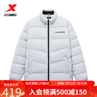 特步羽绒服男冬季加厚保暖立领外套977429190372 天际灰 3XL