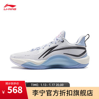 李宁（LI-NING）闪灵丨篮球鞋男24春季支撑稳定耐磨竞技运动鞋 标准白/冰河蓝-2 41