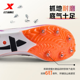 特步（XTEP）钉鞋田径短跑男跑步鞋体育中长跑男鞋跳远运动鞋 帆白/蝴蝶紫 42