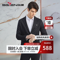 柒牌格纹西服男24平驳领绅士休闲西装外套【高端系列】126JC70810 黑色 B44 165/88B