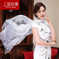 上海故事真丝丝巾女士披肩秋冬桑蚕丝围巾杭州丝绸母亲 寒中雾梅
