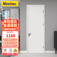 美心（Mexin）木门卧室门房间门厨房门免漆门实木质复合环保门@001 N521-桥洞力学板+磁吸五金