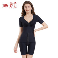 婷美全身塑形连体衣 收腹束腰美体衣免穿文胸体雕塑身衣PL8934 黑色