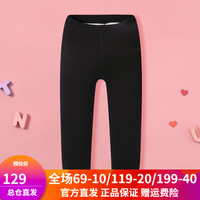 三枪女童保暖裤加绒加厚冬季儿童打底秋裤双面绒贴块护膝女孩秋裤 黑色 110 cm 参考体重24-35斤