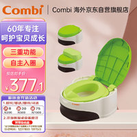 Combi康贝儿童马桶尿盆通用易清洁多功能如厕训练坐便器+凳子 绿色