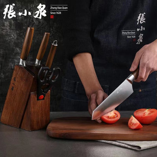 张小泉家用不锈钢菜刀厨房组合刀具 D31340100 鬼冢系列套装刀具六件套