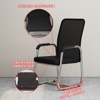 达将办公椅子家用子职员网椅会议椅休闲座椅主播靠背椅 加强版-银架黑皮 乳胶