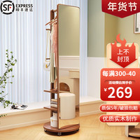 木叶私语（MUYESIYU）实木穿衣镜全身镜落地家用试衣镜子卧室可旋转移动带挂衣架一体镜 【滚轮款】胡桃色