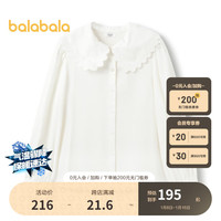 巴拉巴拉 童装女童衬衫儿童白衬衣春大童长袖上衣甜美 本白10101 130cm