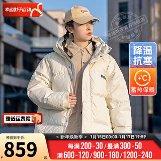 彪马（Puma） 羽绒服男装 2024春户外防风运动服舒适休闲外套 534934-73/偏大一码 S