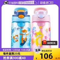 contigo 康迪克 美国Contigo康迪克儿童吸管杯家用塑料鸭嘴杯防漏防摔幼儿园水杯