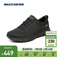 Skechers斯凯奇男士一脚蹬柔软舒适便捷休闲时尚百搭抗菌健步鞋216065 全黑色/BBK 43