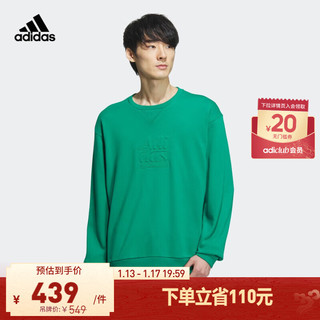 adidas阿迪达斯轻运动男装休闲加绒宽松圆领套头卫衣IT3976 烟绿 A/S