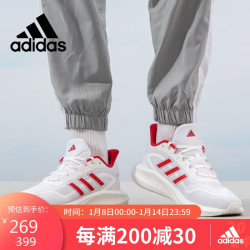 adidas阿迪达斯男女鞋运动鞋潮鞋舒适耐磨减震休闲跑步鞋ih603940uk65