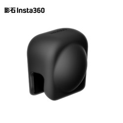 Insta360 影石 X3硅胶保护套