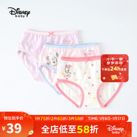 迪士尼（DISNEY）童装儿童女童三角内裤短裤亲肤棉质透气三条装22春DB292AA08彩150