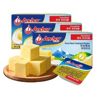 Anchor 安佳 黄油原味454g新西兰家用烘焙动物性黄油煎牛排