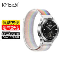 KMaxAI 适用小米Watch S3织表带 超轻透气S2/1 Pro尼龙运动手表带Color魔术贴回环式多巴胺替换腕带 白彩虹