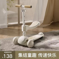 伊贝智儿童滑板车1-3岁宝宝滑滑踏板二三合一可推坐4-6-10岁幼儿男女童 雅白色-【二合一折叠款】 7-10岁小孩多功能滑板儿童车