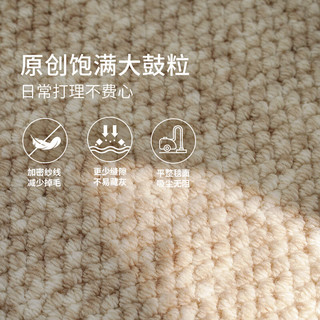 青山美宿 地毯