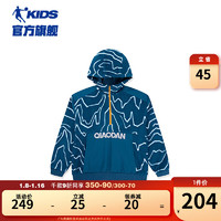 乔丹QIAODAN童装男童加绒卫衣儿童秋冬运动上衣 复古靛蓝满印 130cm