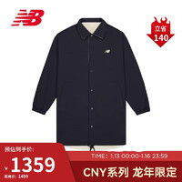 NEW BALANCE 【CNY系列】24年男款潮流舒适百搭外套AMJ41350 ECL 2XL