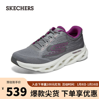 斯凯奇（SKECHERS）女鞋缓震回弹跑步鞋子户外夜跑耐磨运动鞋129501 灰色/紫色/GYPR 37.50