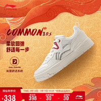 LI-NING 李宁 日进斗金COMMON 80s丨新年红男鞋板鞋2024春季运动鞋AGCU007 40