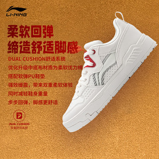 LI-NING 李宁 日进斗金COMMON 80s丨新年红男鞋板鞋2024春季运动鞋AGCU007 40