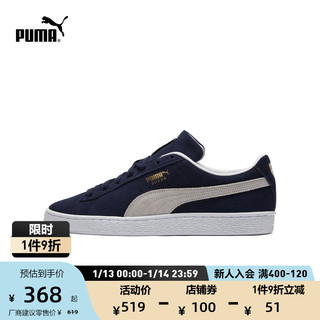 PUMA 彪马 官方 男女情侣同款板鞋SUEDE XXI 374915