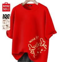 抖音超值购：MINISO 名创优品 装红色龙年男女同款t恤男本命年大码短袖