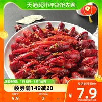 88VIP：海底捞 筷手小厨 调味料 香辣小龙虾调味料200g 麻辣干锅冒菜串串调味料