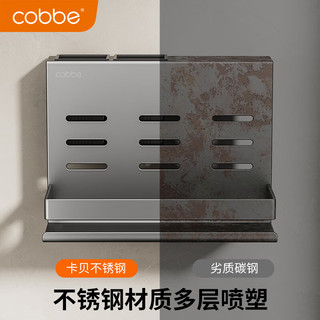 卡贝（cobbe）厨房置物架壁挂免打孔不锈钢厨具用品筷筒刀架调料架多功能收纳架 枪灰-壁挂置物刀架三杯-双用