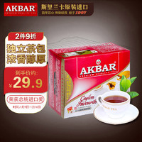 AKBAR 阿客巴 阿卡巴 进口高山锡兰红茶叶 独立茶包袋泡茶下午茶2g*50包