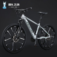 FLYING PIGEON飞鸽 山地自行车变速成人男女城市碟刹中小通勤越野代步单车 钢架十刀轮-碟刹 纳多灰 27.5寸适合170-195cm左右 24速入门版