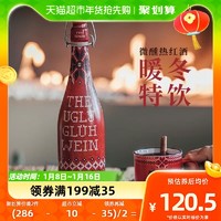 88VIP：The ugly Gluhwein 小丑派对 归素 西班牙原装进口洋酒 卡裴娜（CAMPANARIO）小丑派对热红酒750ml