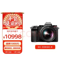 Panasonic 松下 LUMIX S5K 全画幅 微单相机 黑色 双头套机