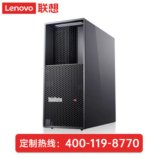 Lenovo 联想 ThinkStation P3图形工作站专业设计渲染建模主机 I9-13900K丨64G丨1T固态+4T机械丨RTX4080-16G丨750W