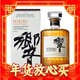 爆卖年货、88VIP：SUNTORY 三得利 日本响和风醇韵调和威士忌洋酒700ml