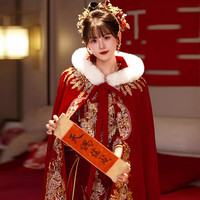 枝己秀禾服新娘披风2023御寒斗篷百搭中式嫁衣外套凤冠霞帔中国风 1022披风 均码