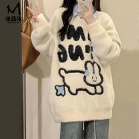 漫蔻依学院风甜美可爱小兔软糯毛衣女冬宽松百搭针织衫 白色毛衣（新年红红火火） M（新年红红火火）