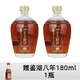  帅农鸟哥同款：古越龙山 绍兴黄酒 2010手工原酒 500ml*2瓶　