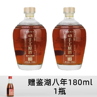 帅农鸟哥同款：古越龙山 绍兴黄酒 2010手工原酒 500ml*2瓶