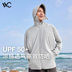 VVC 防晒衣服男士时尚夏季冰丝凉感防紫外线短外套披肩外套 浅灰色 XL