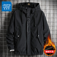 真维斯（Jeanswest）夹克外套男士秋冬季加绒加厚保暖连帽防风夹克男装冲锋衣男 黑色 5XL